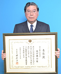 授与式