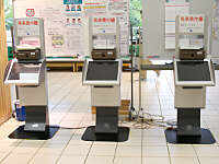 再来受付機